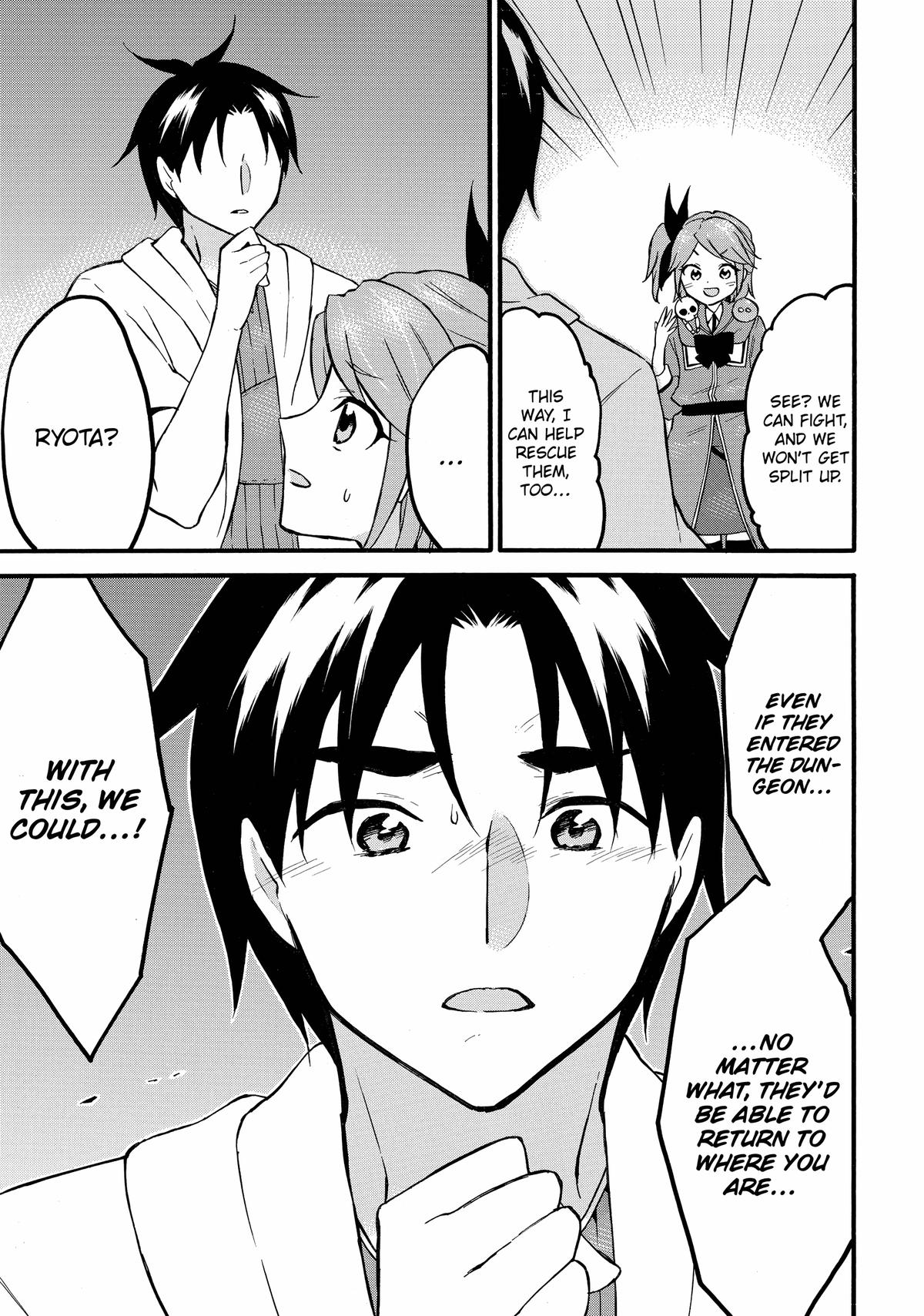 Level 1 Dakedo Unique Skill de Saikyou desu Chapter 59 34